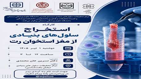  کارگاه